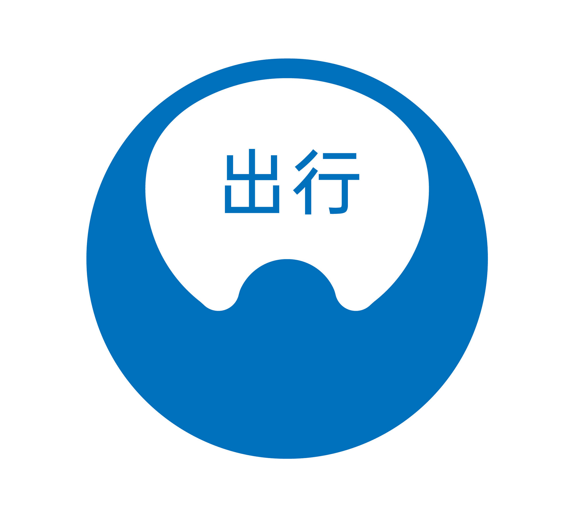 北鸽出行